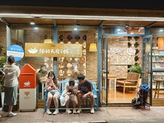 -猫的天空之城概念书店(景德镇陶溪川店)