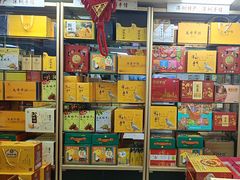 -鹏城八珍深圳特产手信(罗湖店)