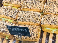 丹麦串串烧-华丰贺氏(福新西路店)