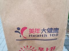 -美年大健康体检中心(太阳宫分院)