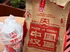 -塔斯汀中国汉堡(横岗志健广场店)