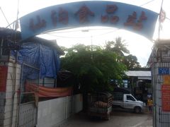 门面-真香牛肉老店(思源路店)