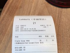 -Luneurs(幸福里店)
