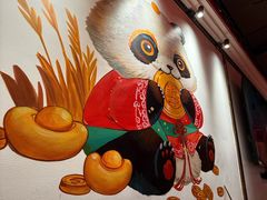 -矮板凳老火锅(宽窄巷子店)