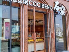 -卡滋贝诺动物奶油生日蛋糕(常熟万达店)