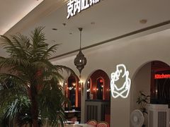 -CRAZYONES克芮旺斯西班牙餐厅(龙湖金沙天街店)