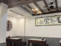-长人馄饨铺(解放街店)