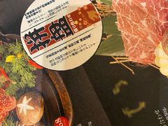 -厚贞日式烤肉(浦东汇智店)