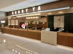 -CURRY YA 熟成咖哩專門店(深圳湾万象城店)