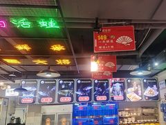 -蛙一刀·麻椒鱼火锅(金仙桥店)