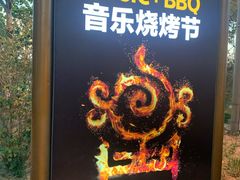 门面-九十九顶毡房(阜石路店)