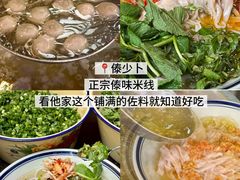 -翡翠鸟精品泰国菜(北辰财富中心店)