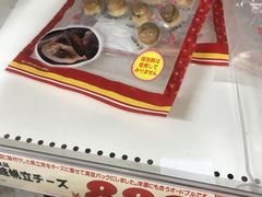 -Don Quijote(京都Avanti店)
