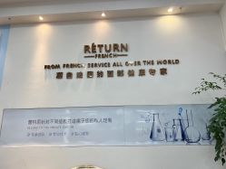 -蕾特恩祛痘•皮肤管理