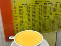 -澳洲牛奶公司(佐敦店)