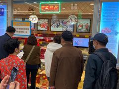 -芦庄子桂顺斋(和平路总店)