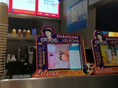 -LELECHA乐乐茶(新街口大洋店)