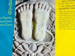 -北京石刻艺术博物馆(五塔寺)