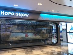 -Hopo Snow 城市滑雪空间(来福士广场购物中心店)