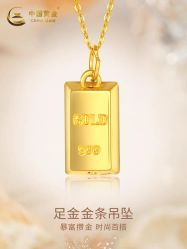 -中国黄金(北京旗舰店)