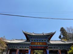 -黑龙潭公园