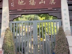 -虞山城墙