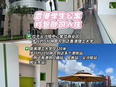 -尖沙咀