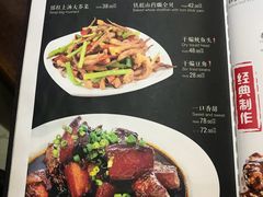 菜单-蓬川食府(金海道店)