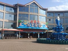 -青鱼湾水上乐园