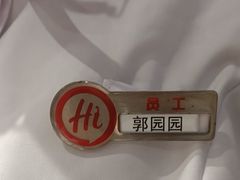 -海底捞火锅(吾悦广场店)