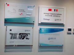 -精德口腔·种植修复·儿牙中心(财富中心店)