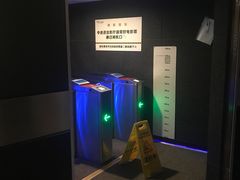 -太平洋激光影城(金沙紫荆店)