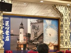 -金百门·顺德海鲜酒家(陈村店)