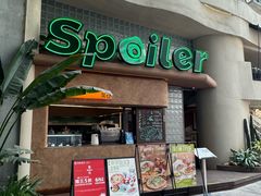 -SPOILER 黄石·全时段融合西餐(中华城店)