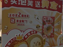 -新奥购物中心