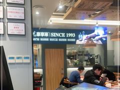-豪享来中西餐厅(隆昌店)