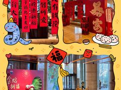 -济南喜来登酒店