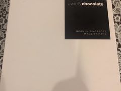 -Awfully Chocolate(嘉里城店)