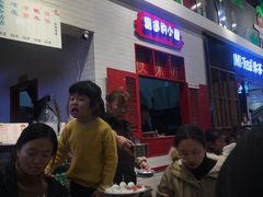 -路遥的小屋冷沾沾(凯德广场店)