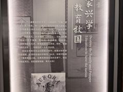 -马相伯故居