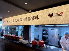 -鑫小城故事·藕汤·家常菜(台北一路总店)