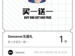 -Seesaw Coffee(上生新所店)