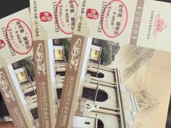 -南京中国近代史遗址博物馆(南京总统府)