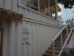 -椿风·养身茶饮(吉大店)