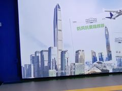 -平安金融中心云际观光层