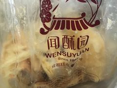 -闻酥园(青羊区人民中路店)