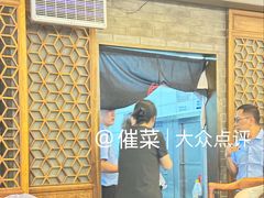 -东兴楼(通州店)