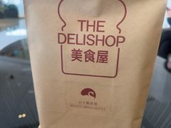 -白天鹅宾馆·美食屋