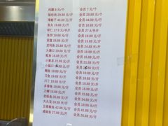 -滋味厨房小酒馆(万达广场店)