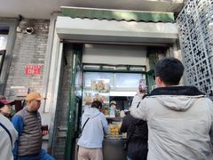 -天泽祥·鼓楼馒头(鼓楼店)
